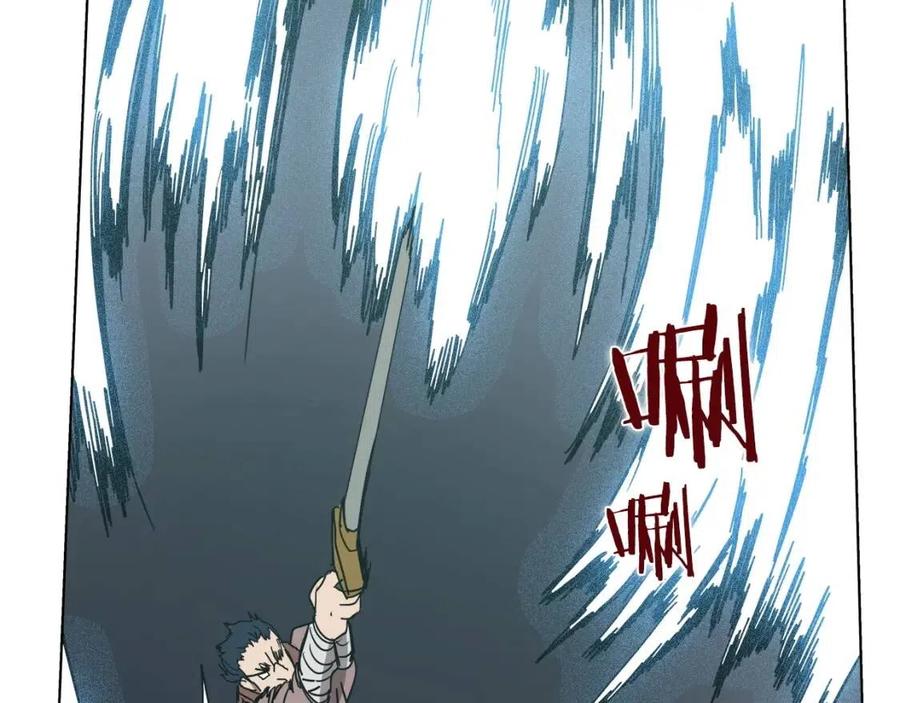 重生之我在魔教耍长枪韩漫全集-第20话 末夜神枪无删减无遮挡章节图片 