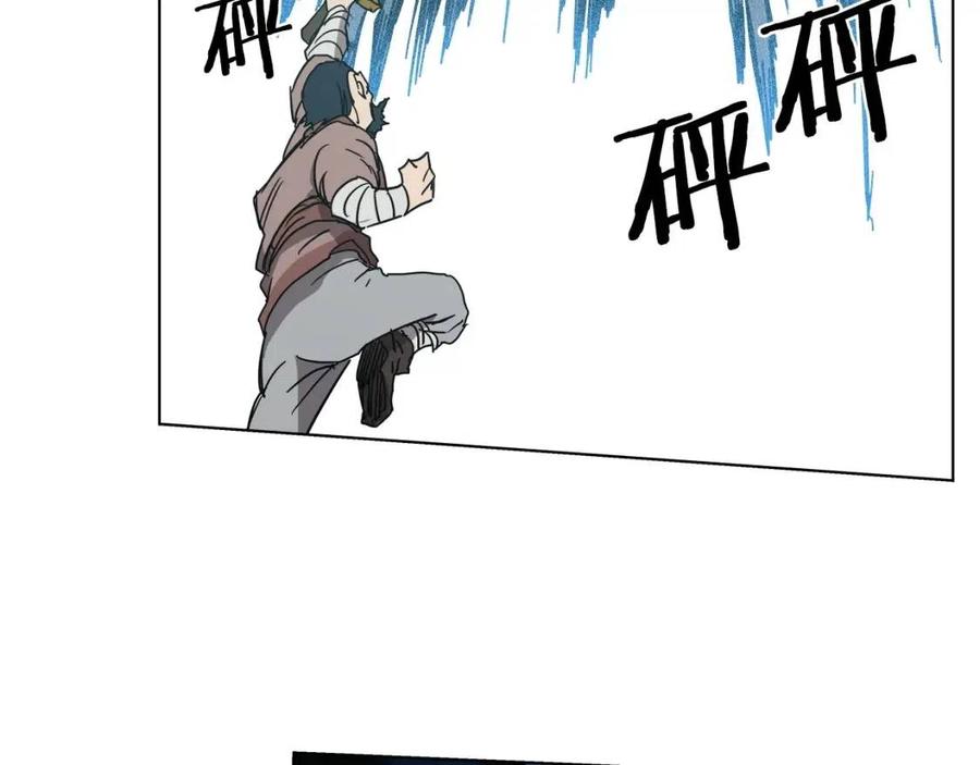 重生之我在魔教耍长枪韩漫全集-第20话 末夜神枪无删减无遮挡章节图片 