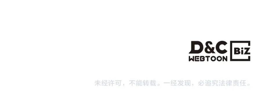 重生之我在魔教耍长枪韩漫全集-第20话 末夜神枪无删减无遮挡章节图片 