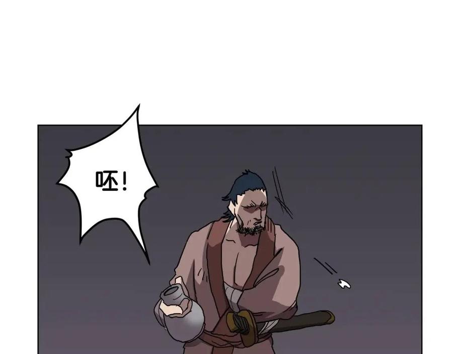 重生之我在魔教耍长枪韩漫全集-第20话 末夜神枪无删减无遮挡章节图片 