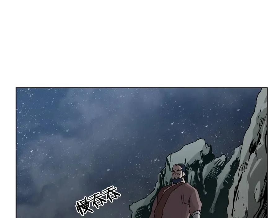 重生之我在魔教耍长枪韩漫全集-第20话 末夜神枪无删减无遮挡章节图片 