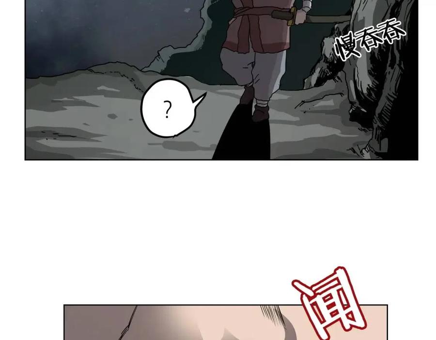 重生之我在魔教耍长枪韩漫全集-第20话 末夜神枪无删减无遮挡章节图片 