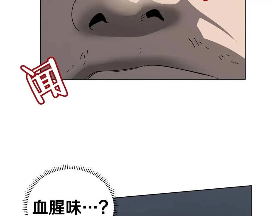 重生之我在魔教耍长枪韩漫全集-第20话 末夜神枪无删减无遮挡章节图片 