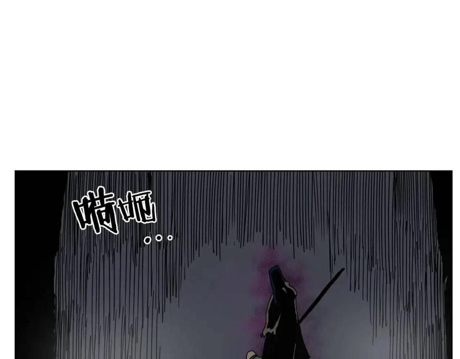 重生之我在魔教耍长枪韩漫全集-第20话 末夜神枪无删减无遮挡章节图片 