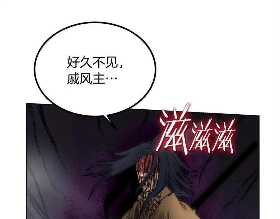 重生之我在魔教耍长枪韩漫全集-第20话 末夜神枪无删减无遮挡章节图片 