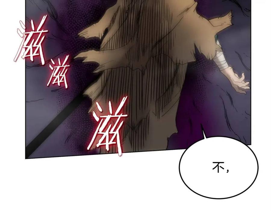 重生之我在魔教耍长枪韩漫全集-第20话 末夜神枪无删减无遮挡章节图片 