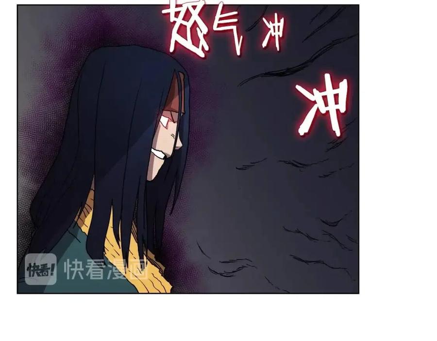 重生之我在魔教耍长枪韩漫全集-第20话 末夜神枪无删减无遮挡章节图片 