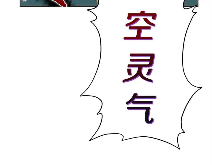 重生之我在魔教耍长枪韩漫全集-第20话 末夜神枪无删减无遮挡章节图片 