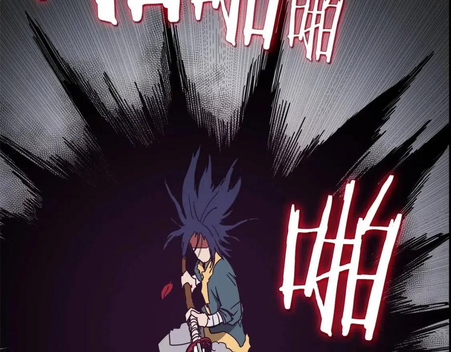 重生之我在魔教耍长枪韩漫全集-第20话 末夜神枪无删减无遮挡章节图片 