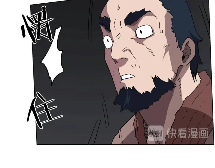重生之我在魔教耍长枪韩漫全集-第20话 末夜神枪无删减无遮挡章节图片 