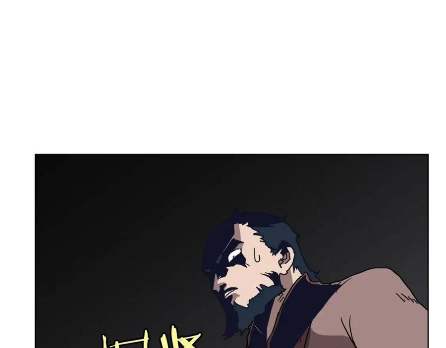 重生之我在魔教耍长枪韩漫全集-第20话 末夜神枪无删减无遮挡章节图片 