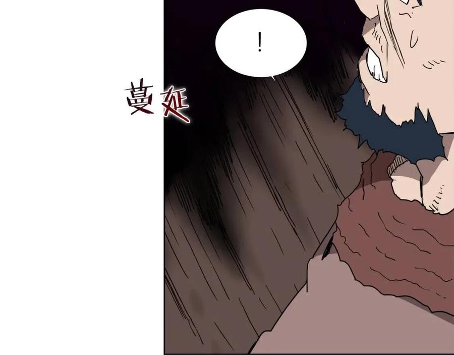 重生之我在魔教耍长枪韩漫全集-第20话 末夜神枪无删减无遮挡章节图片 