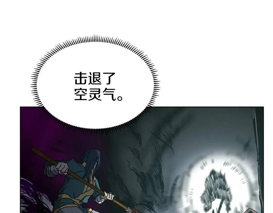 重生之我在魔教耍长枪韩漫全集-第20话 末夜神枪无删减无遮挡章节图片 
