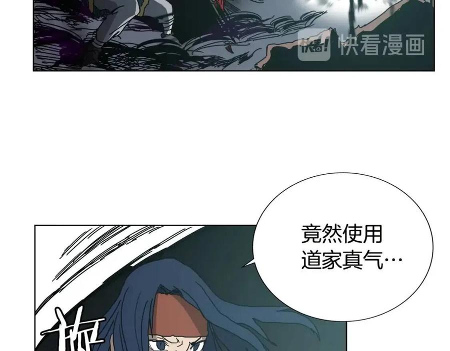 重生之我在魔教耍长枪韩漫全集-第20话 末夜神枪无删减无遮挡章节图片 