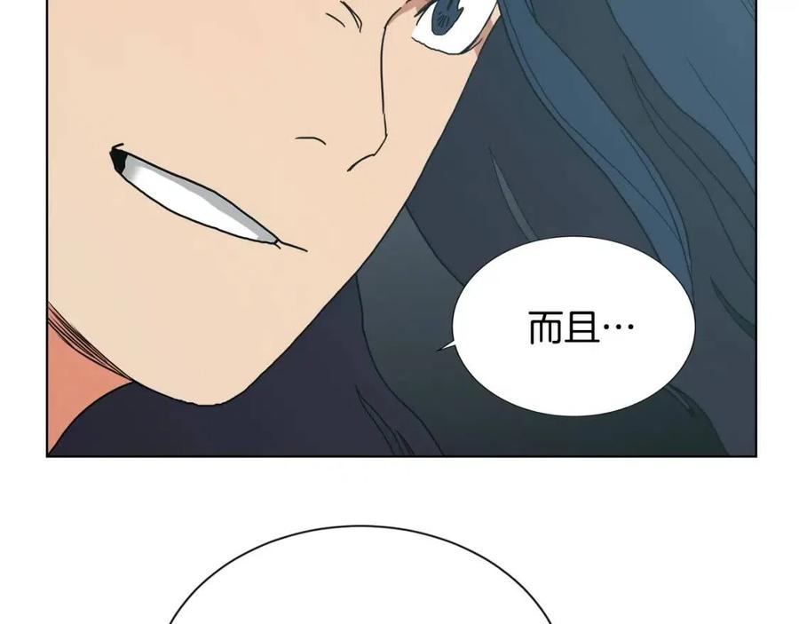 重生之我在魔教耍长枪韩漫全集-第20话 末夜神枪无删减无遮挡章节图片 