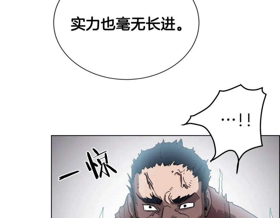 重生之我在魔教耍长枪韩漫全集-第20话 末夜神枪无删减无遮挡章节图片 
