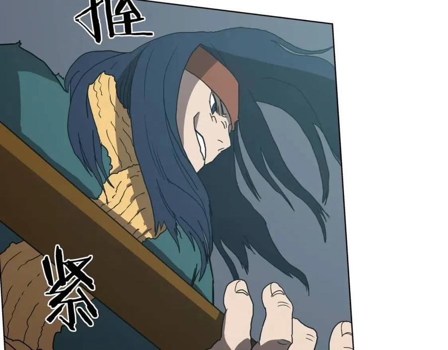 重生之我在魔教耍长枪韩漫全集-第20话 末夜神枪无删减无遮挡章节图片 