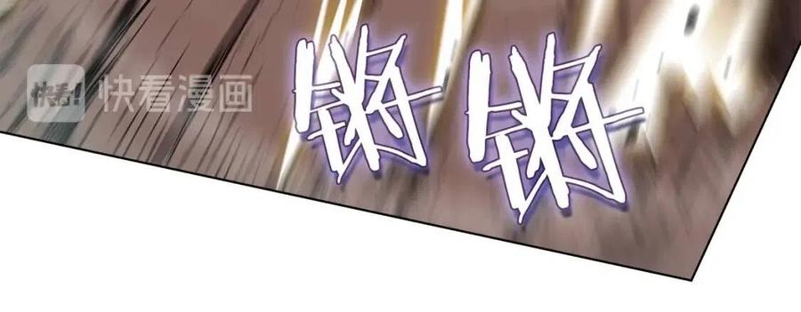 重生之我在魔教耍长枪韩漫全集-第20话 末夜神枪无删减无遮挡章节图片 