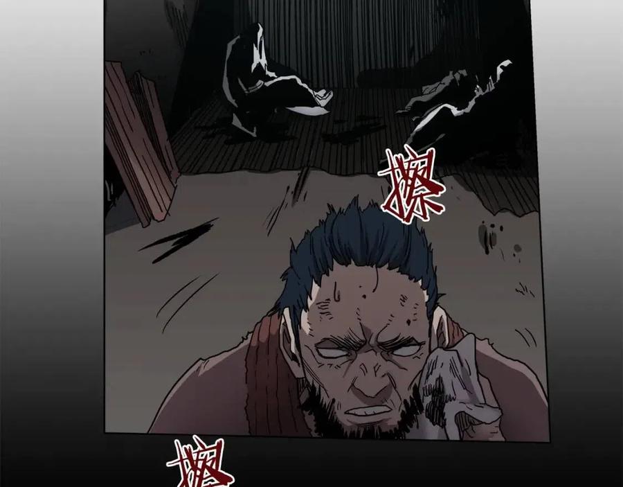 重生之我在魔教耍长枪韩漫全集-第20话 末夜神枪无删减无遮挡章节图片 