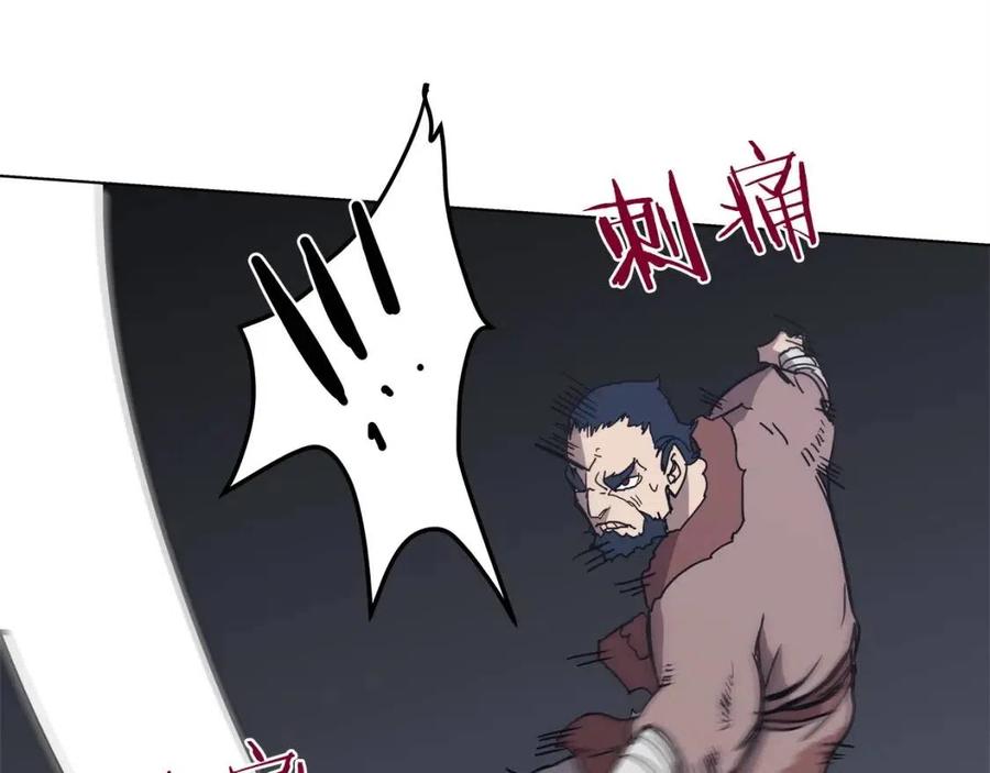 重生之我在魔教耍长枪韩漫全集-第20话 末夜神枪无删减无遮挡章节图片 
