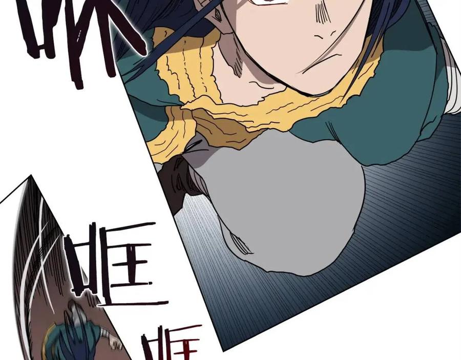 重生之我在魔教耍长枪韩漫全集-第20话 末夜神枪无删减无遮挡章节图片 