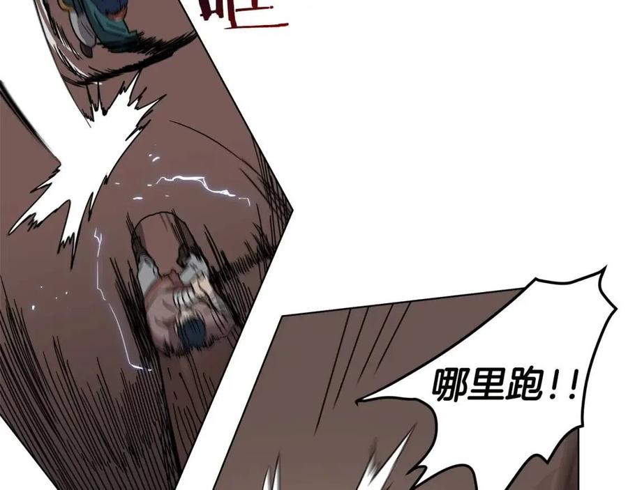 重生之我在魔教耍长枪韩漫全集-第20话 末夜神枪无删减无遮挡章节图片 