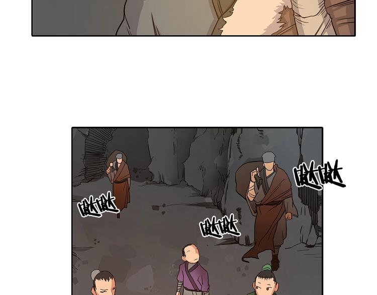 重生之我在魔教耍长枪韩漫全集-第3话 炼体开始！无删减无遮挡章节图片 