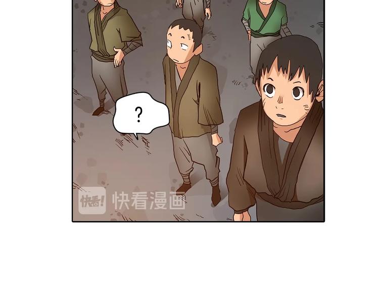 重生之我在魔教耍长枪韩漫全集-第3话 炼体开始！无删减无遮挡章节图片 