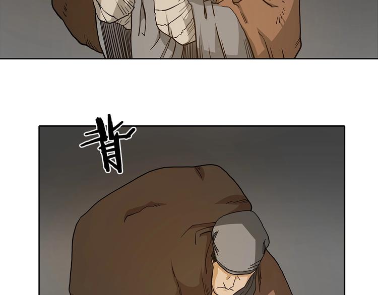 重生之我在魔教耍长枪韩漫全集-第3话 炼体开始！无删减无遮挡章节图片 