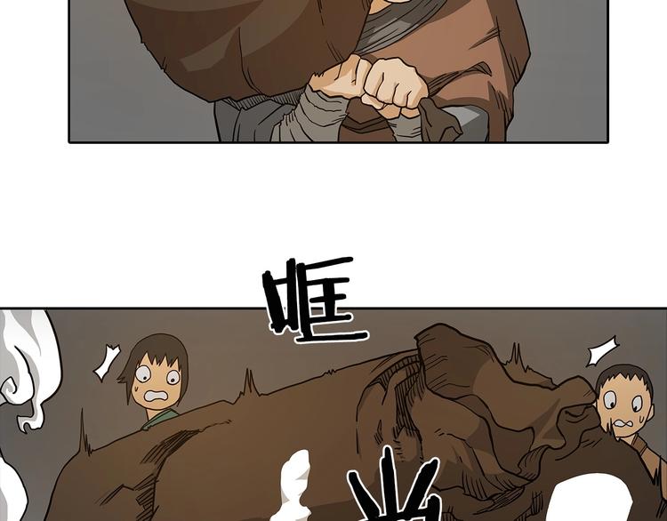 重生之我在魔教耍长枪韩漫全集-第3话 炼体开始！无删减无遮挡章节图片 