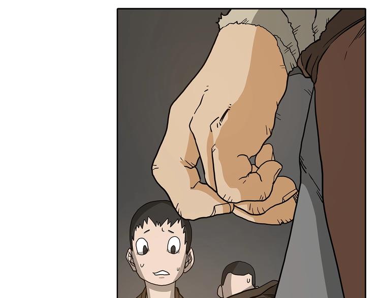 重生之我在魔教耍长枪韩漫全集-第3话 炼体开始！无删减无遮挡章节图片 