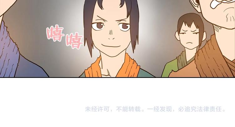 重生之我在魔教耍长枪韩漫全集-第3话 炼体开始！无删减无遮挡章节图片 
