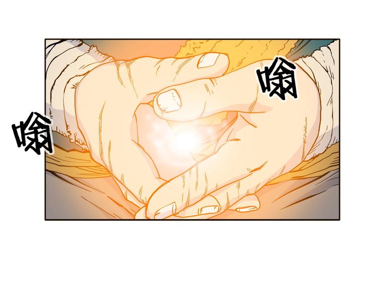 重生之我在魔教耍长枪韩漫全集-第3话 炼体开始！无删减无遮挡章节图片 