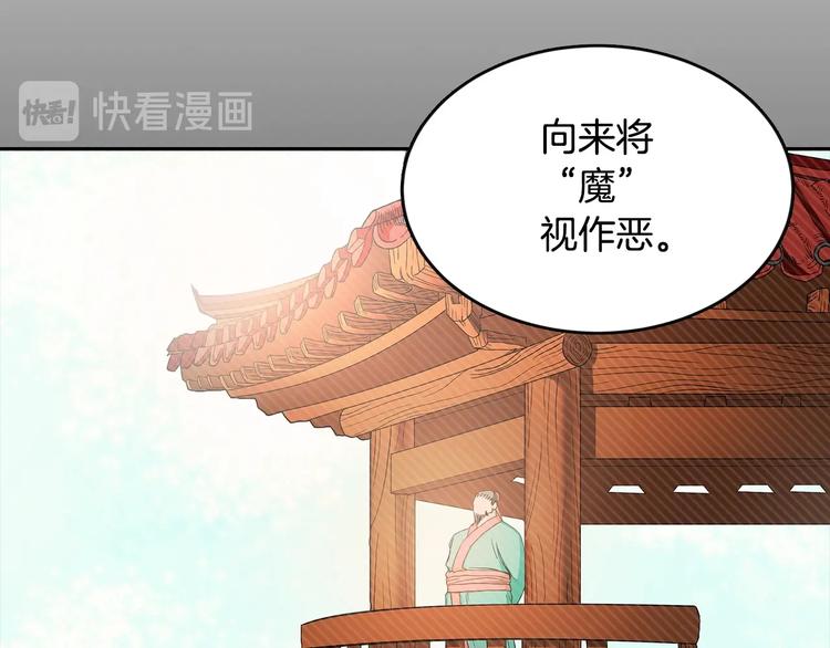 重生之我在魔教耍长枪韩漫全集-第3话 炼体开始！无删减无遮挡章节图片 
