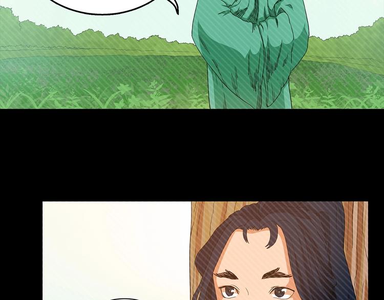 重生之我在魔教耍长枪韩漫全集-第3话 炼体开始！无删减无遮挡章节图片 