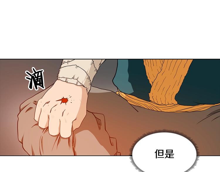 重生之我在魔教耍长枪韩漫全集-第3话 炼体开始！无删减无遮挡章节图片 