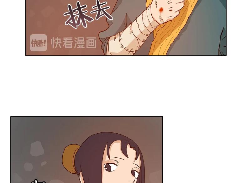 重生之我在魔教耍长枪韩漫全集-第3话 炼体开始！无删减无遮挡章节图片 
