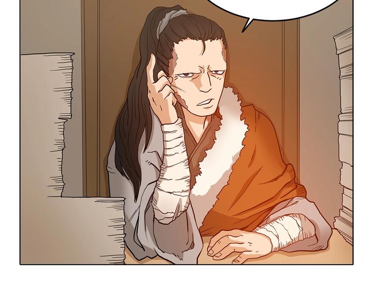 重生之我在魔教耍长枪韩漫全集-第3话 炼体开始！无删减无遮挡章节图片 
