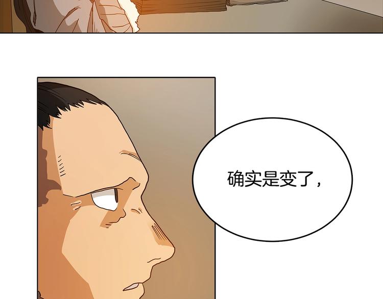 重生之我在魔教耍长枪韩漫全集-第3话 炼体开始！无删减无遮挡章节图片 
