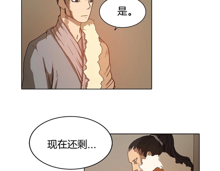 重生之我在魔教耍长枪韩漫全集-第3话 炼体开始！无删减无遮挡章节图片 