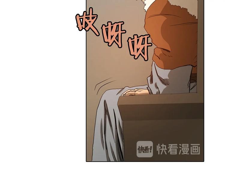 重生之我在魔教耍长枪韩漫全集-第3话 炼体开始！无删减无遮挡章节图片 