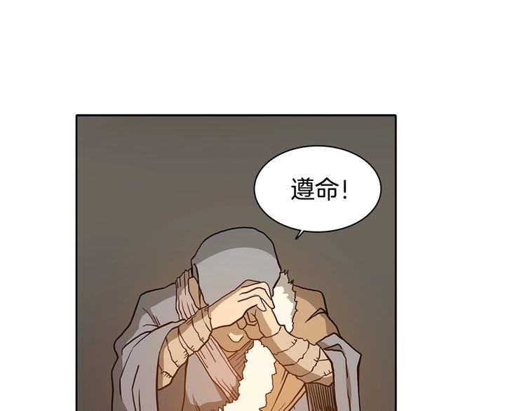 重生之我在魔教耍长枪韩漫全集-第3话 炼体开始！无删减无遮挡章节图片 