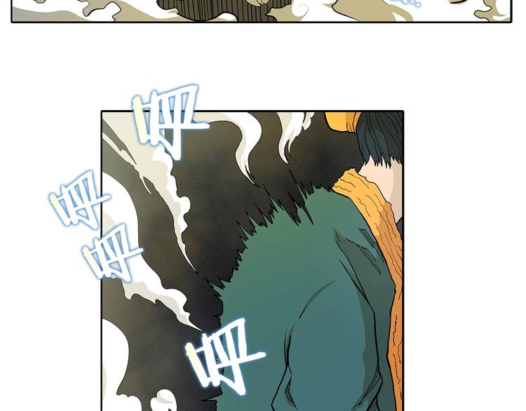 重生之我在魔教耍长枪韩漫全集-第3话 炼体开始！无删减无遮挡章节图片 
