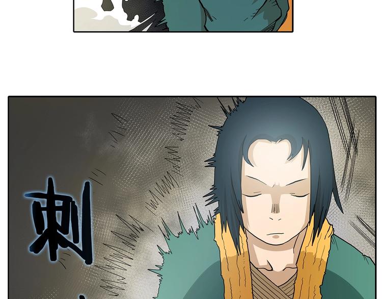 重生之我在魔教耍长枪韩漫全集-第3话 炼体开始！无删减无遮挡章节图片 