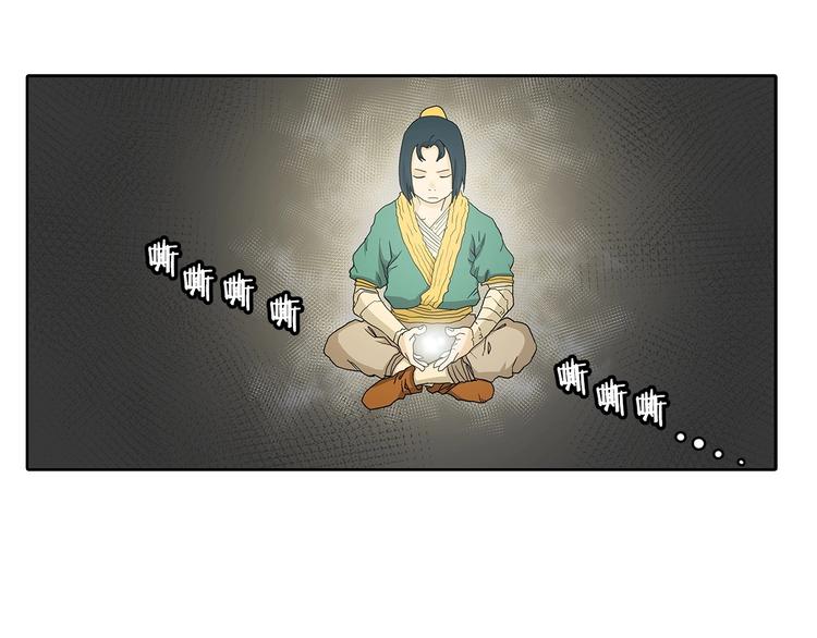 重生之我在魔教耍长枪韩漫全集-第3话 炼体开始！无删减无遮挡章节图片 
