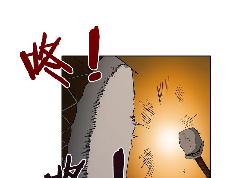 重生之我在魔教耍长枪韩漫全集-第3话 炼体开始！无删减无遮挡章节图片 