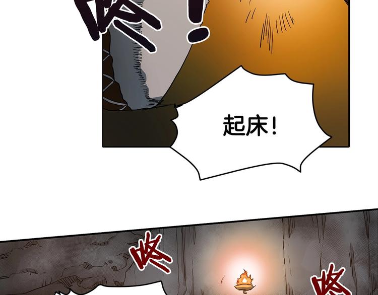 重生之我在魔教耍长枪韩漫全集-第3话 炼体开始！无删减无遮挡章节图片 