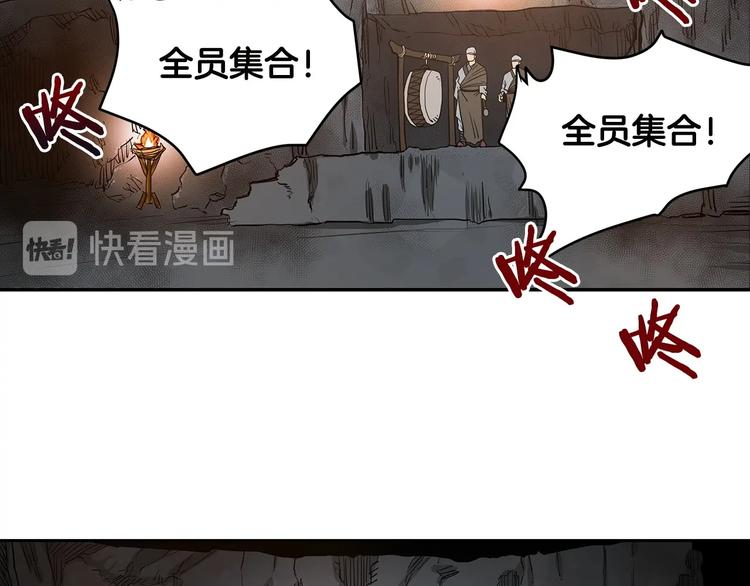 重生之我在魔教耍长枪韩漫全集-第3话 炼体开始！无删减无遮挡章节图片 