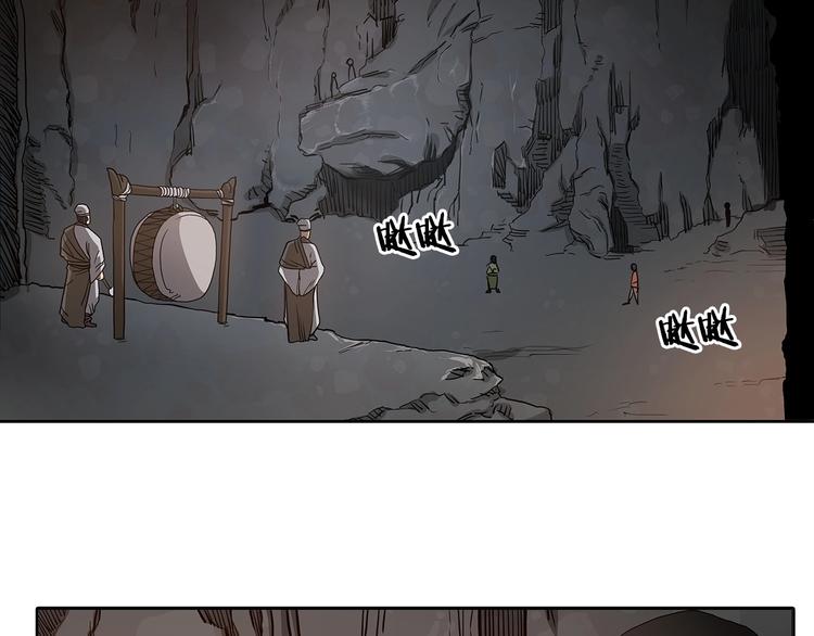 重生之我在魔教耍长枪韩漫全集-第3话 炼体开始！无删减无遮挡章节图片 