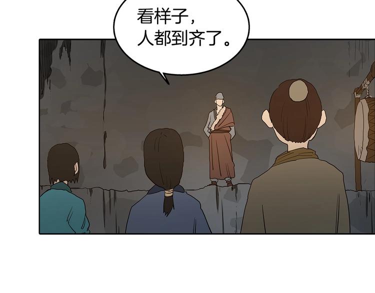 重生之我在魔教耍长枪韩漫全集-第3话 炼体开始！无删减无遮挡章节图片 